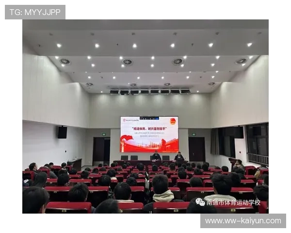 反兴奋剂机构加强对基层体校和培训班巡回宣讲 反兴奋剂机构加强对基层体校和培训班巡回宣讲